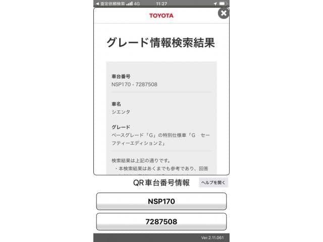 TOYOTA SIENTA