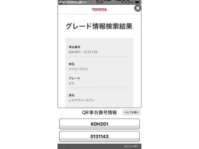 TOYOTA HIACE van 2WD